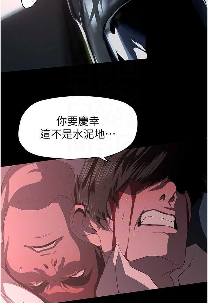 76P - 美丽新世界