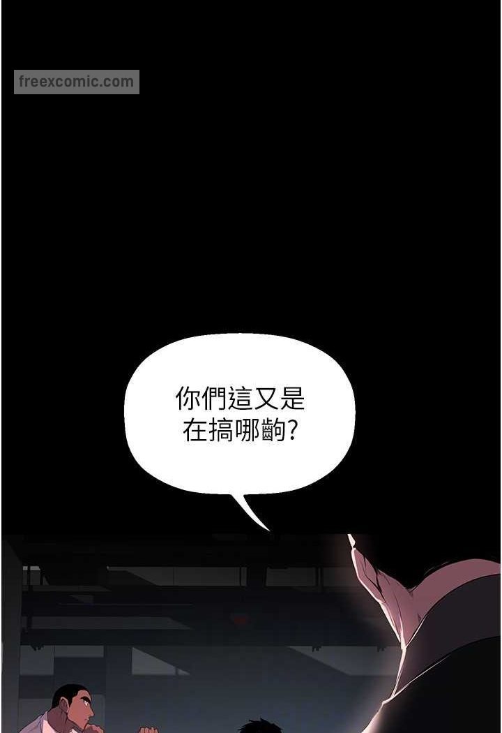 81P - 美丽新世界