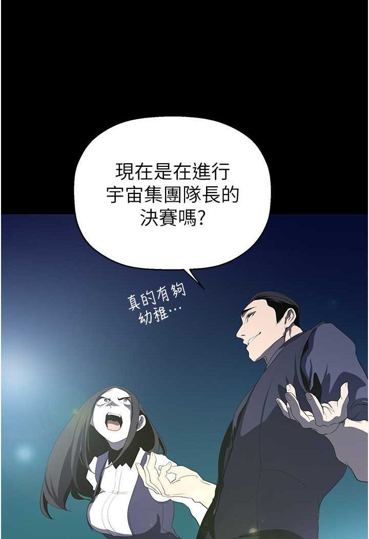86P - 美丽新世界