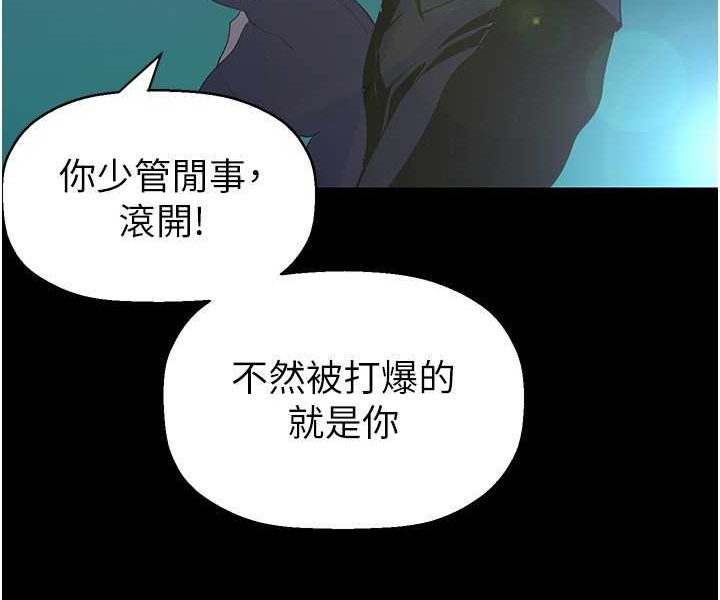 87P - 美丽新世界