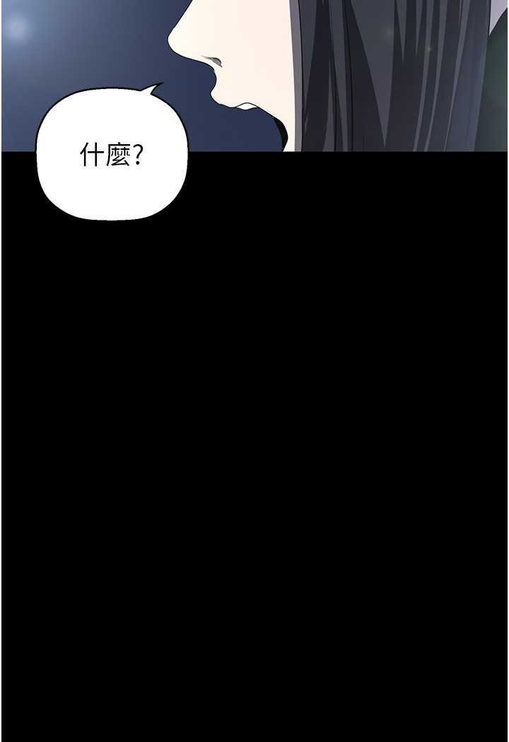 89P - 美丽新世界
