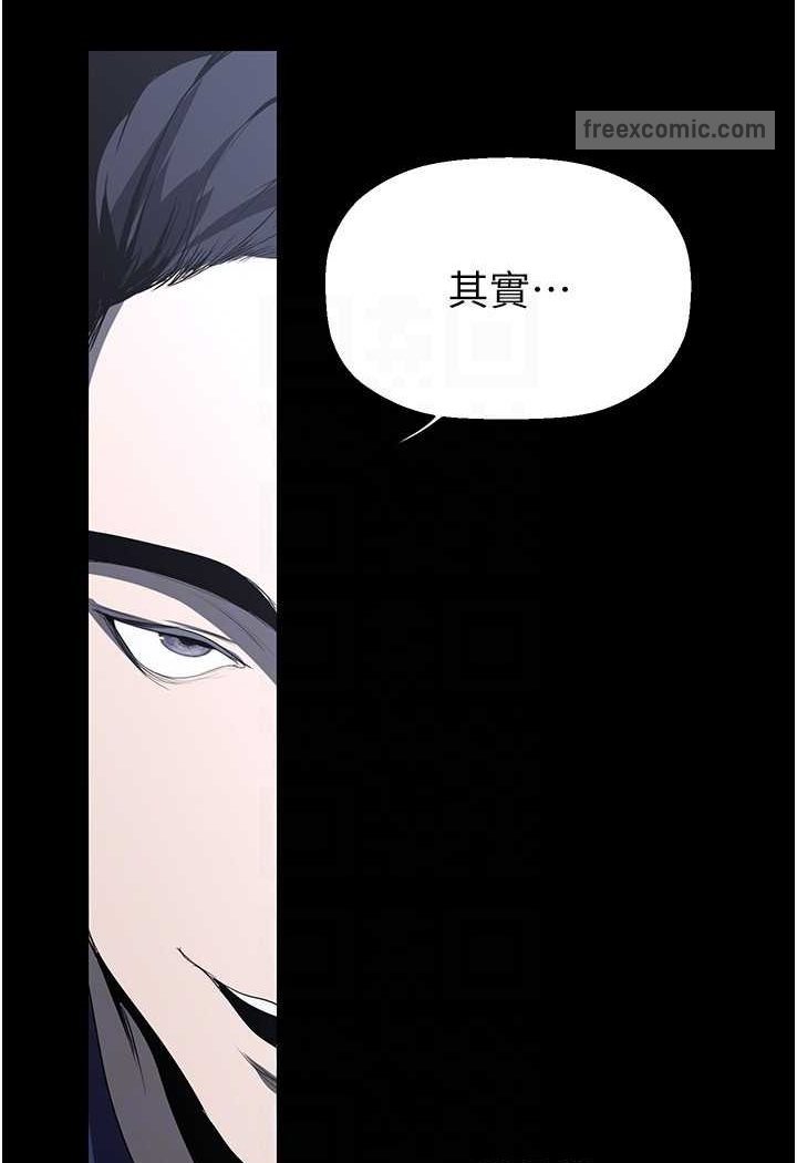 90P - 美丽新世界