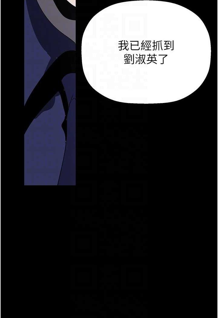 91P - 美丽新世界
