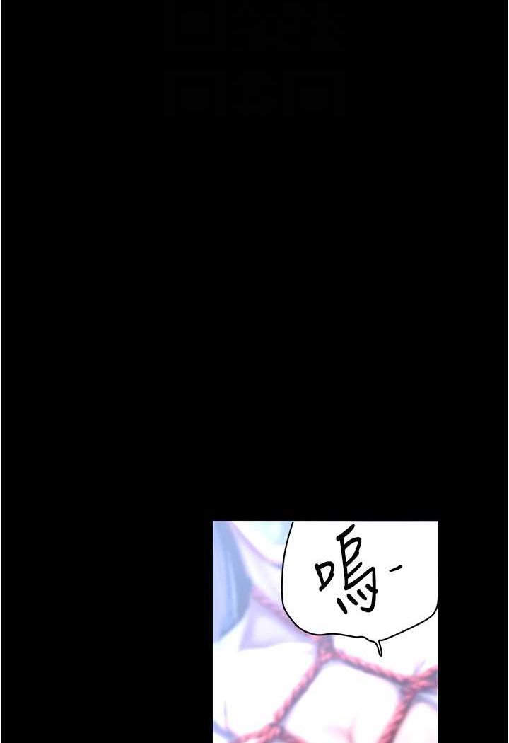 92P - 美丽新世界