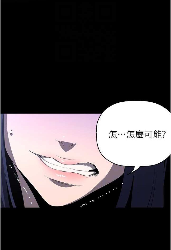 98P - 美丽新世界