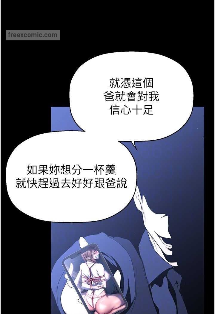 99P - 美丽新世界