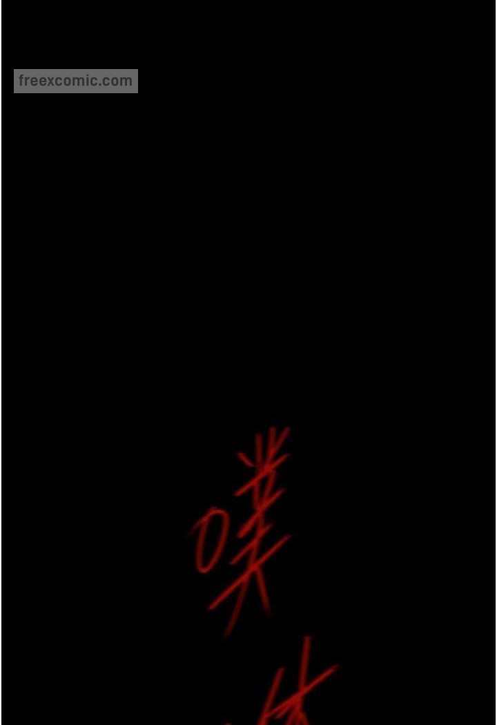 9P - 美丽新世界