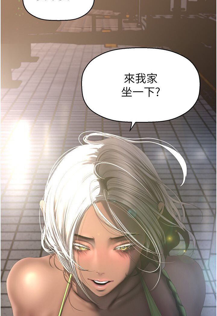 10P - 美丽新世界