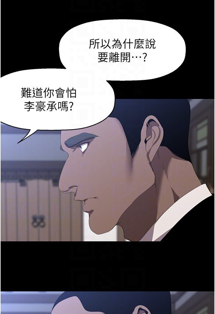 19P - 美丽新世界