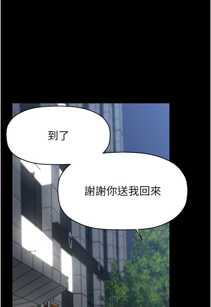 1P - 美丽新世界
