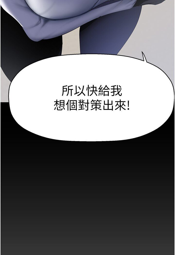 23P - 美丽新世界