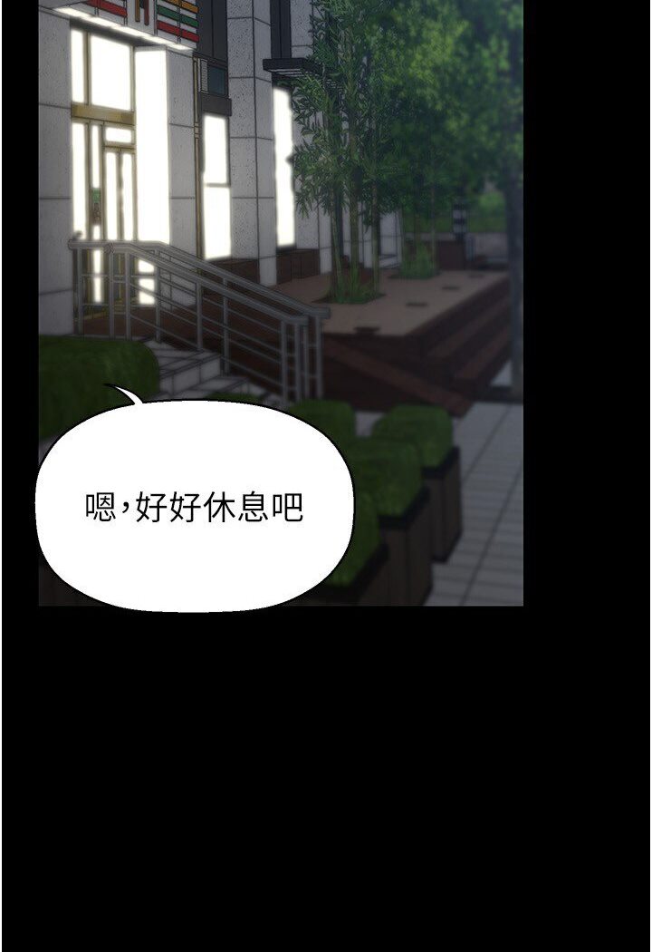 2P - 美丽新世界