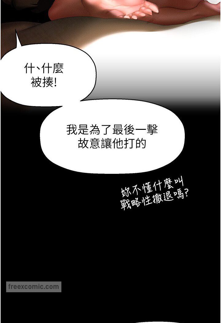36P - 美丽新世界