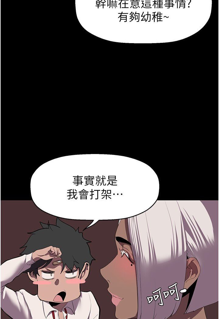 39P - 美丽新世界