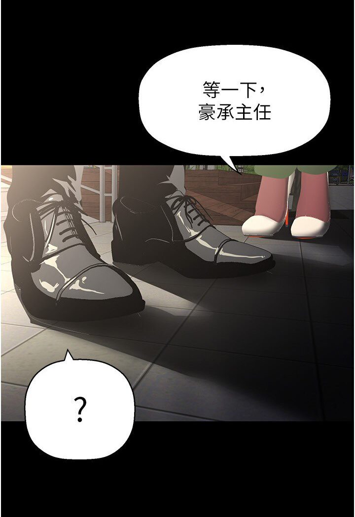 3P - 美丽新世界
