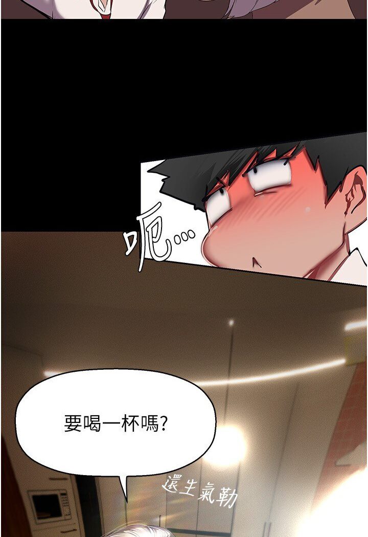 40P - 美丽新世界