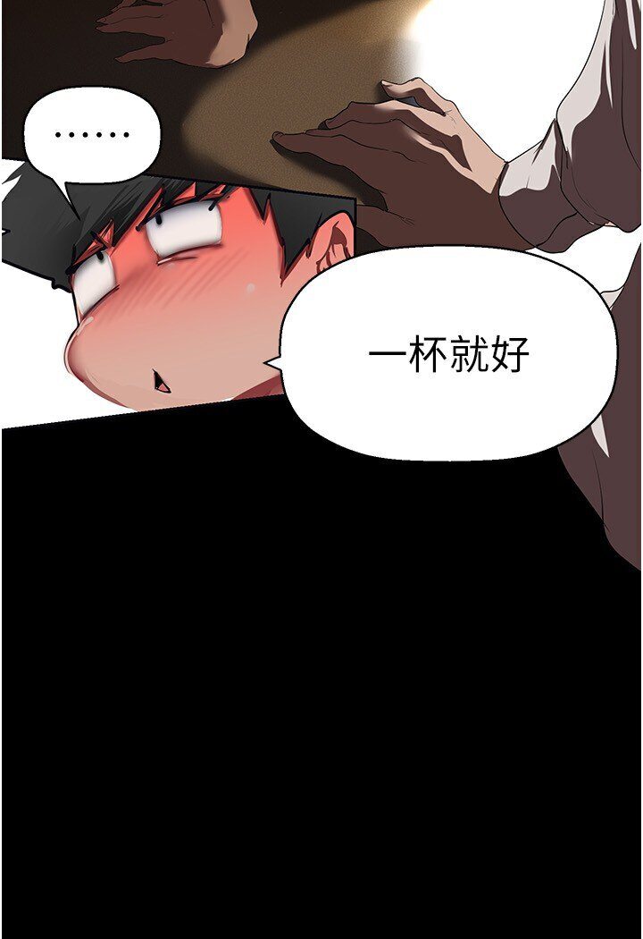 42P - 美丽新世界