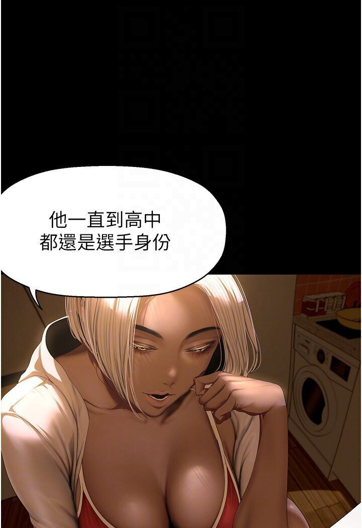 46P - 美丽新世界