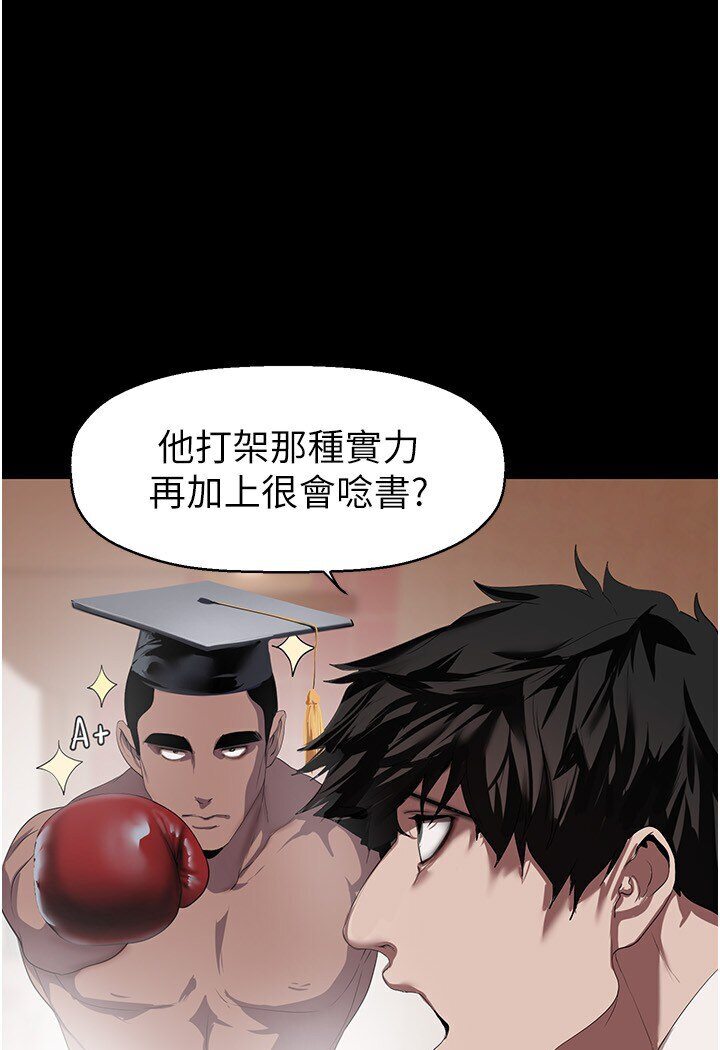 49P - 美丽新世界