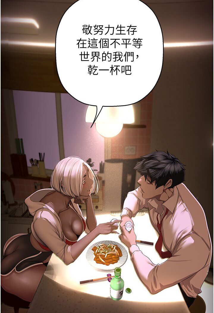 51P - 美丽新世界