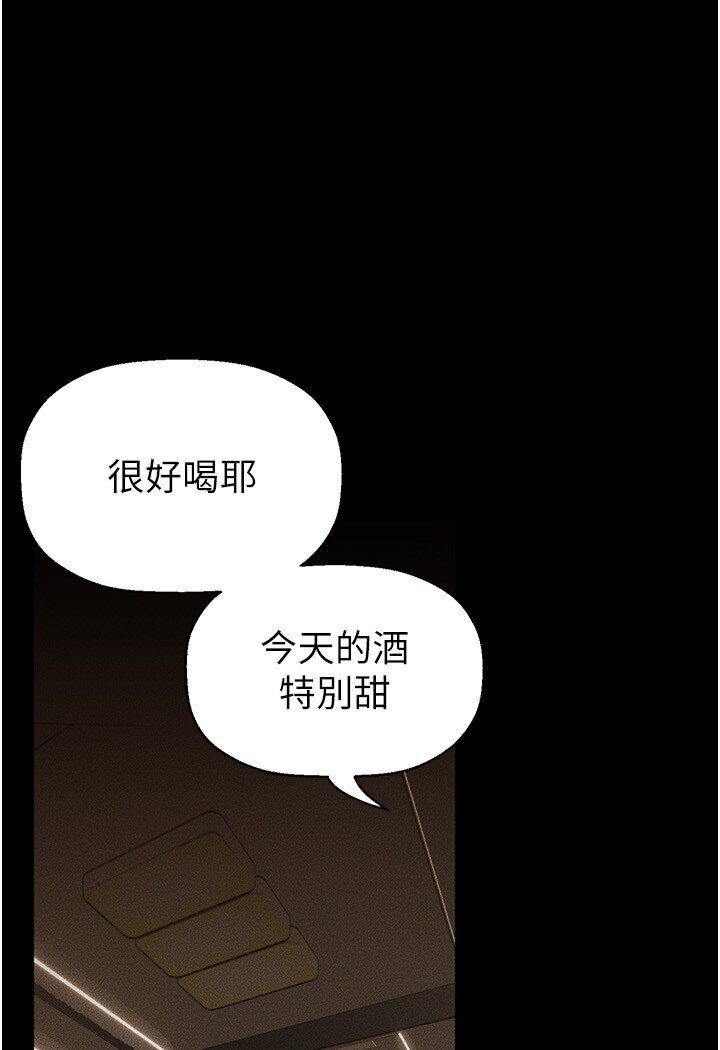 53P - 美丽新世界