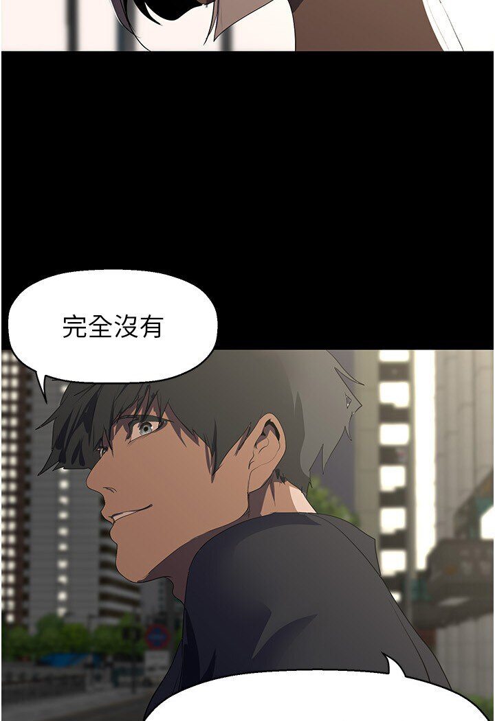 5P - 美丽新世界