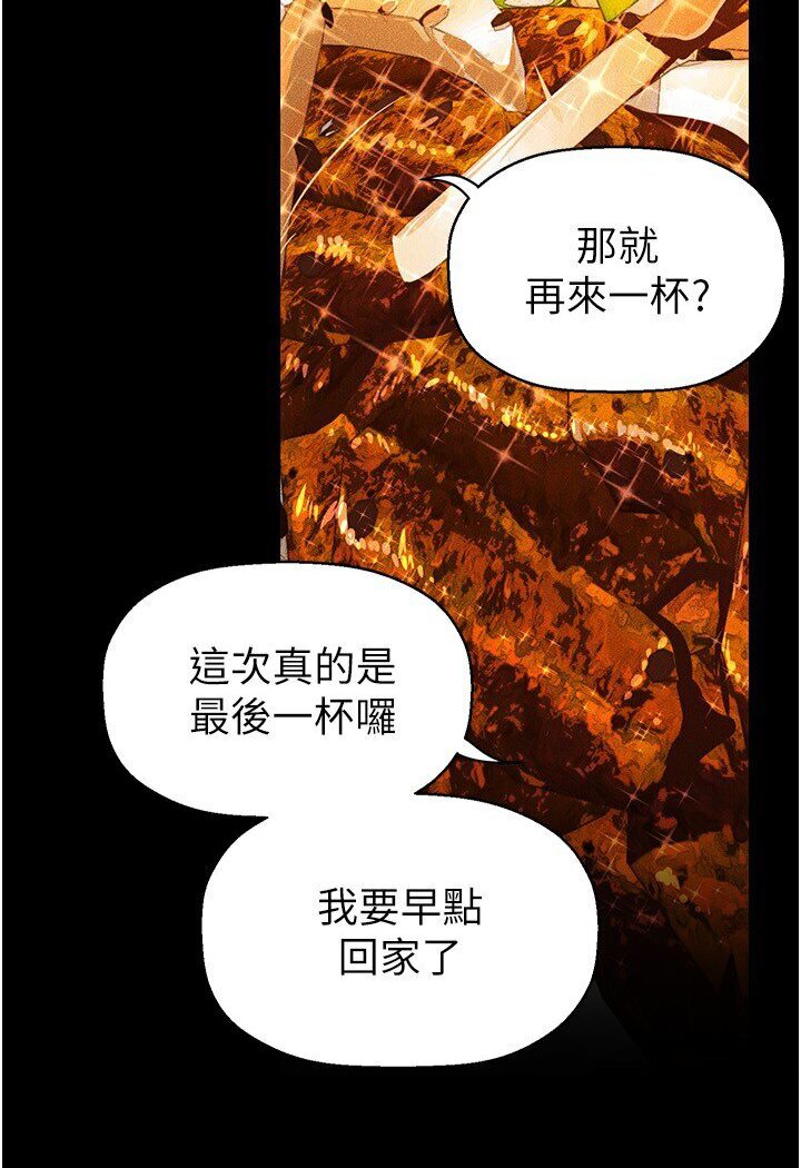 56P - 美丽新世界