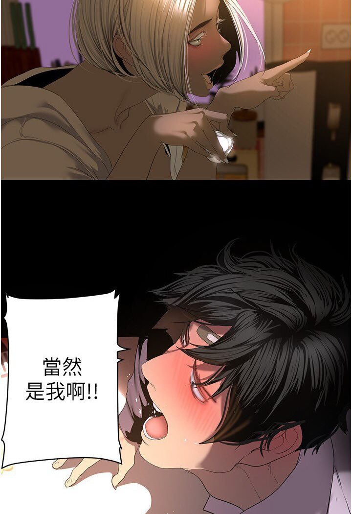 59P - 美丽新世界