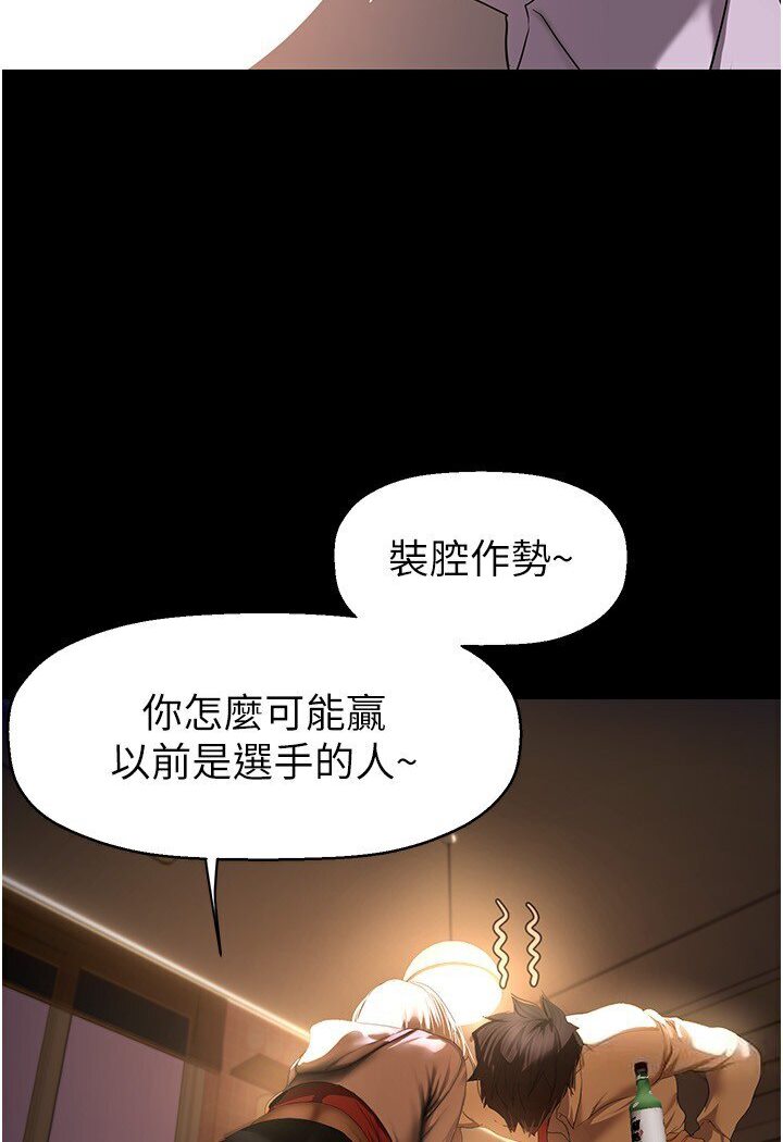 60P - 美丽新世界