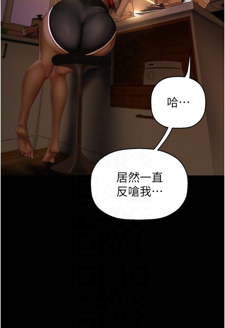 61P - 美丽新世界