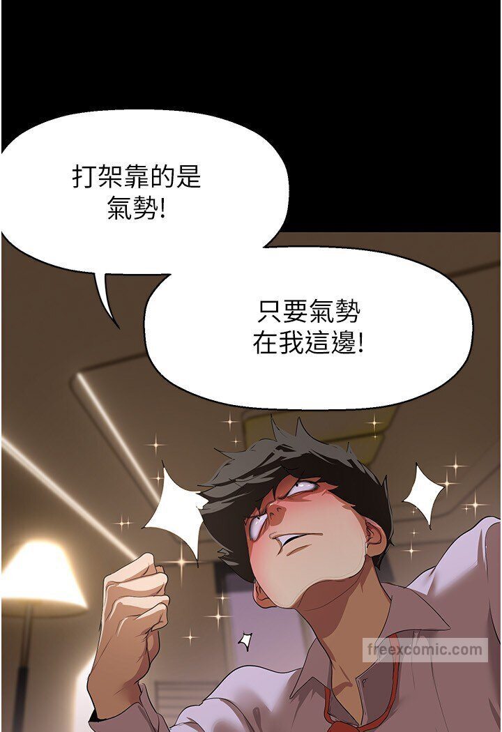 63P - 美丽新世界