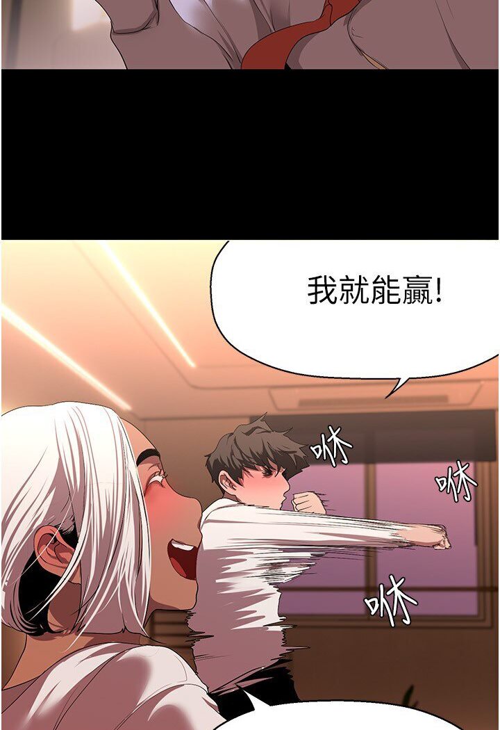 64P - 美丽新世界