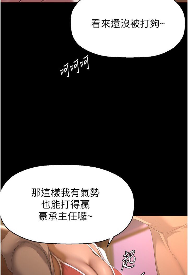 65P - 美丽新世界