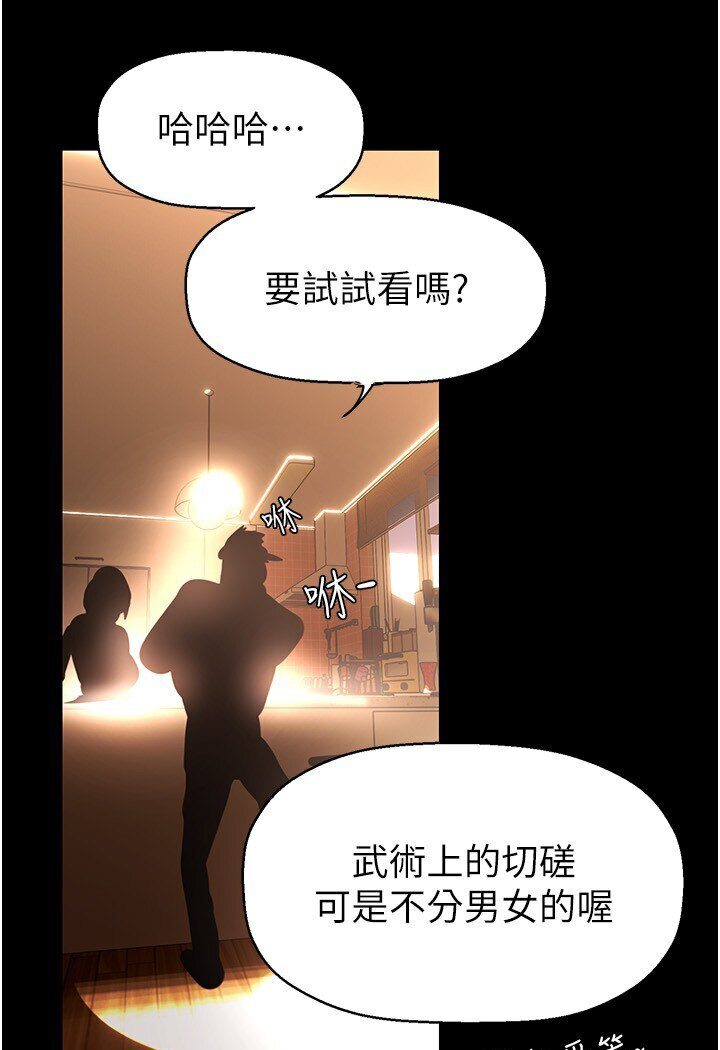 67P - 美丽新世界