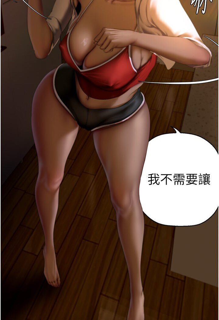 69P - 美丽新世界