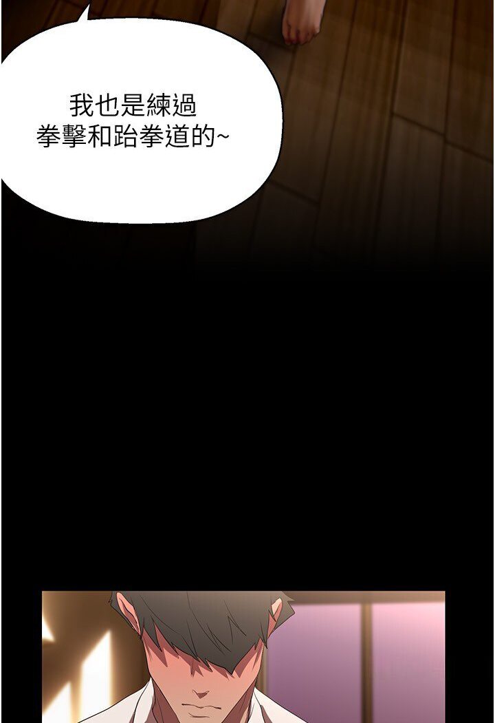 70P - 美丽新世界