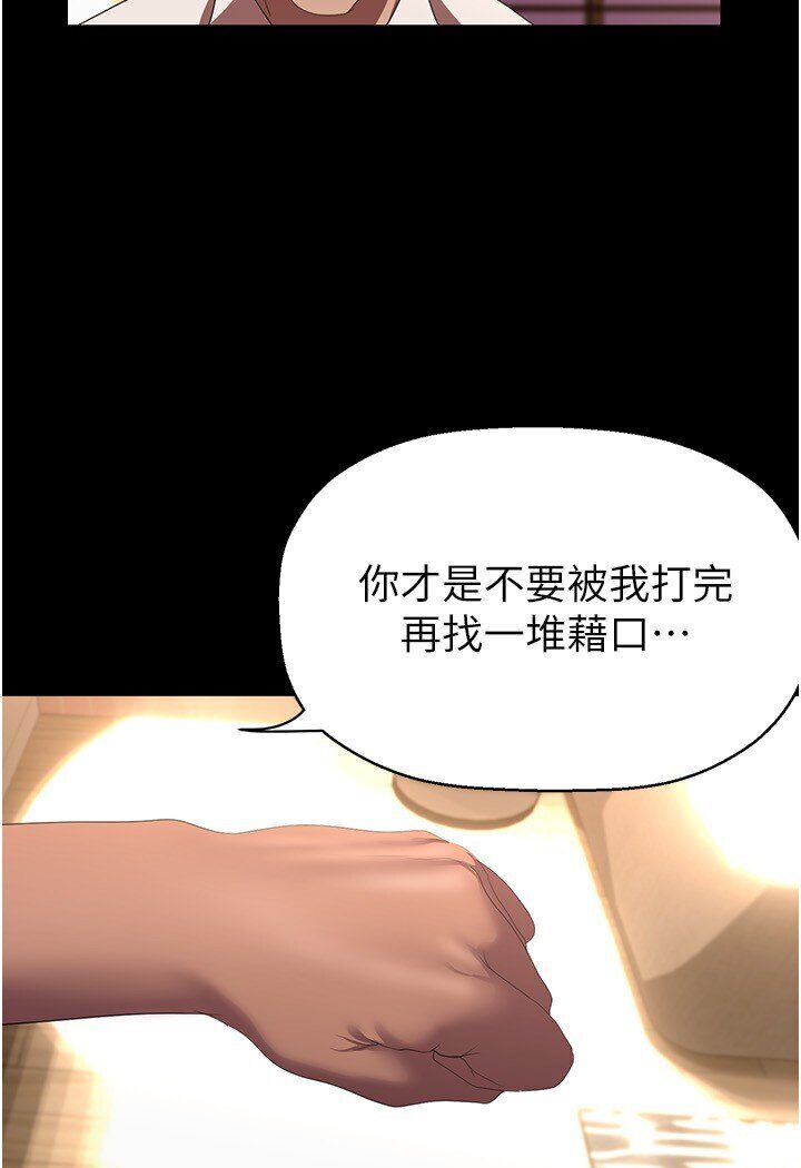 71P - 美丽新世界