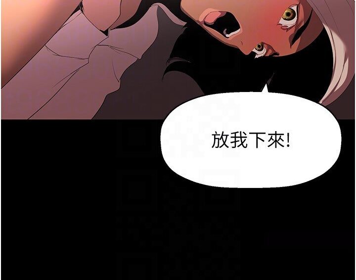 76P - 美丽新世界
