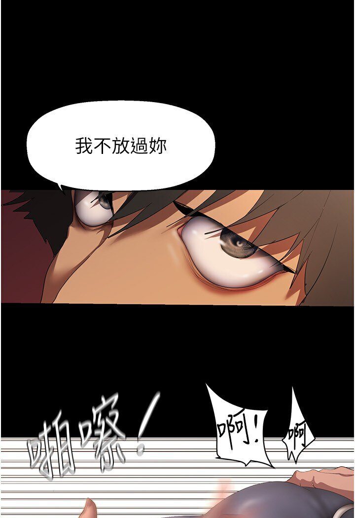 77P - 美丽新世界