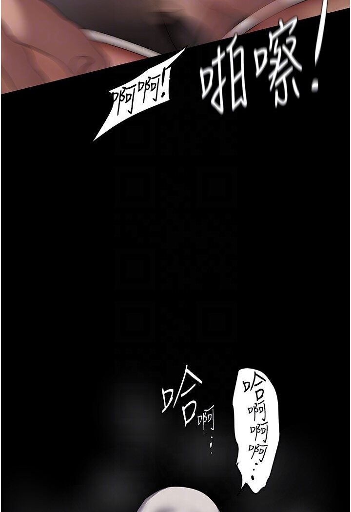 82P - 美丽新世界