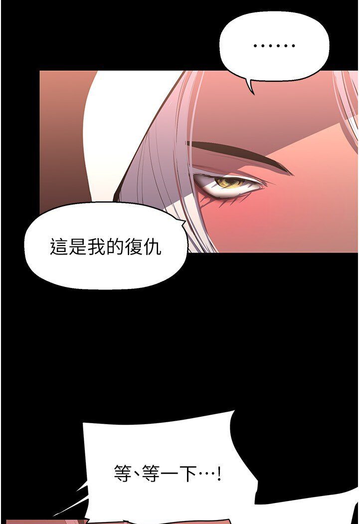 85P - 美丽新世界