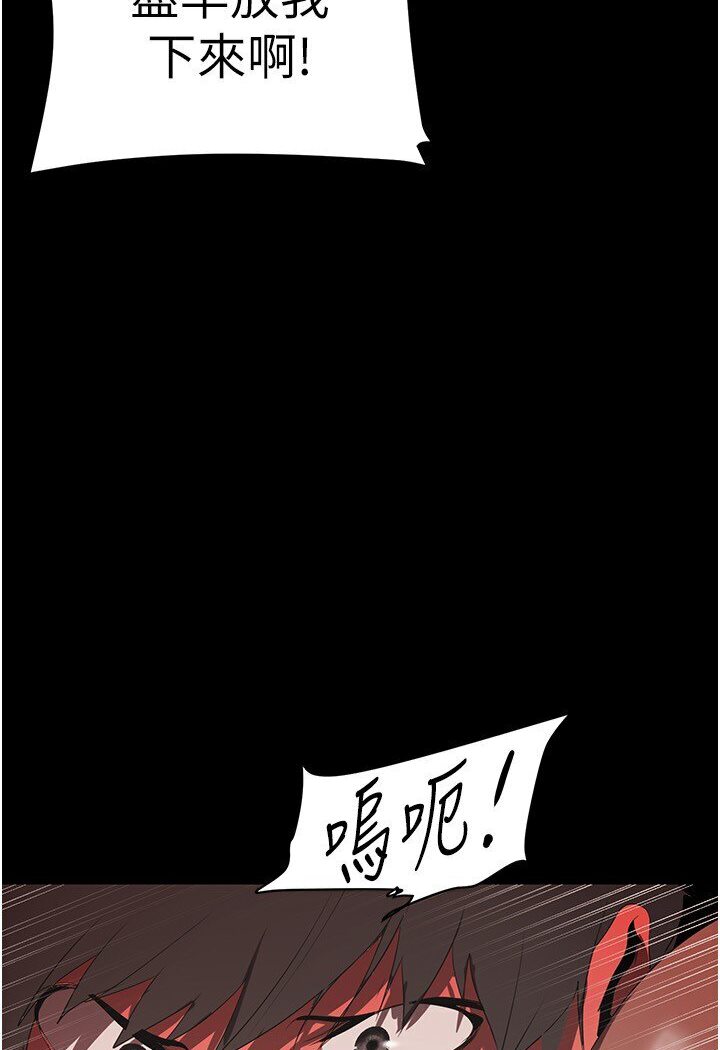 87P - 美丽新世界