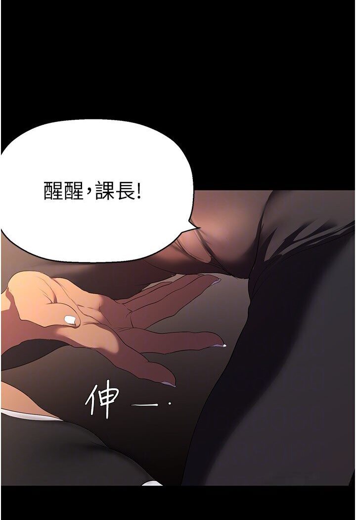 98P - 美丽新世界