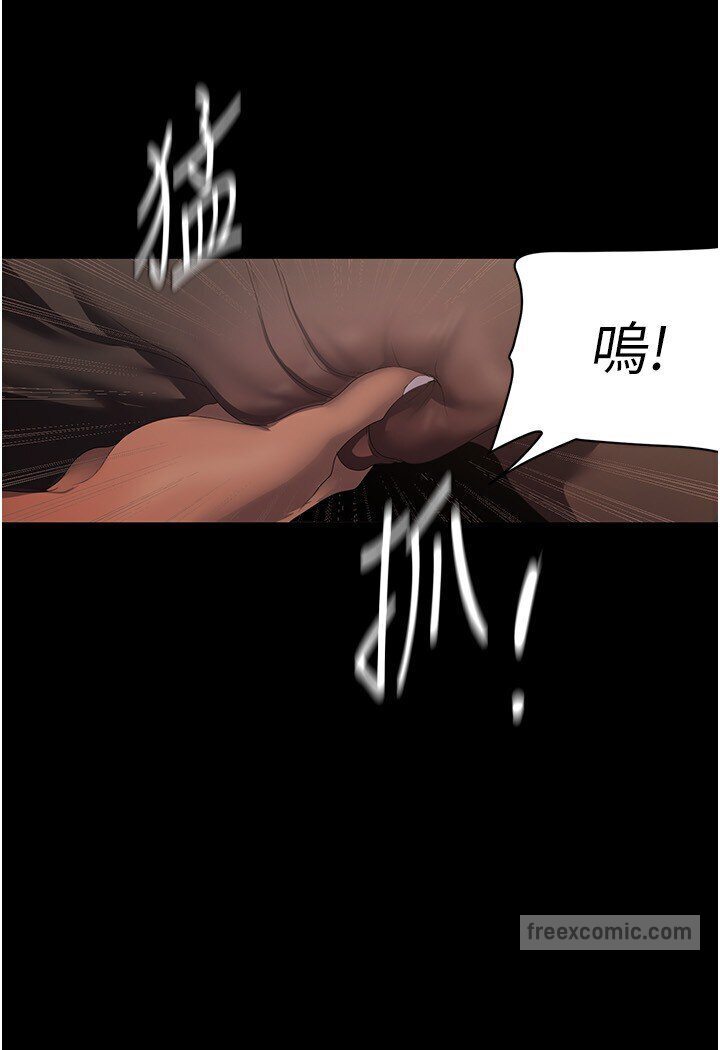 99P - 美丽新世界