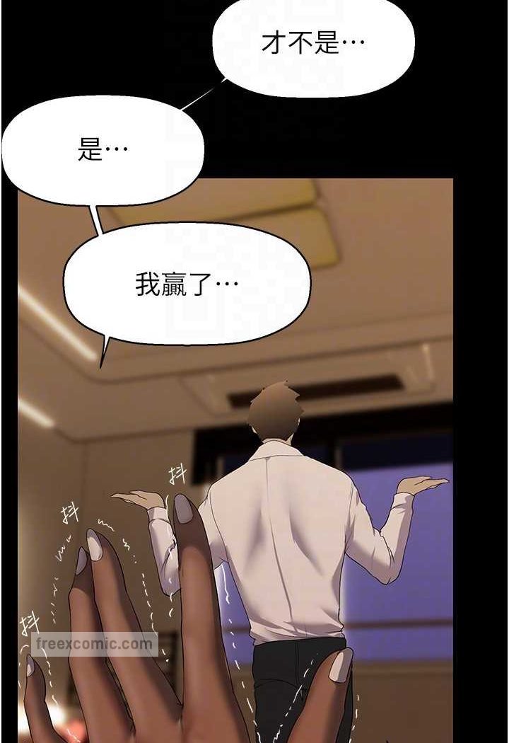 100P - 美丽新世界