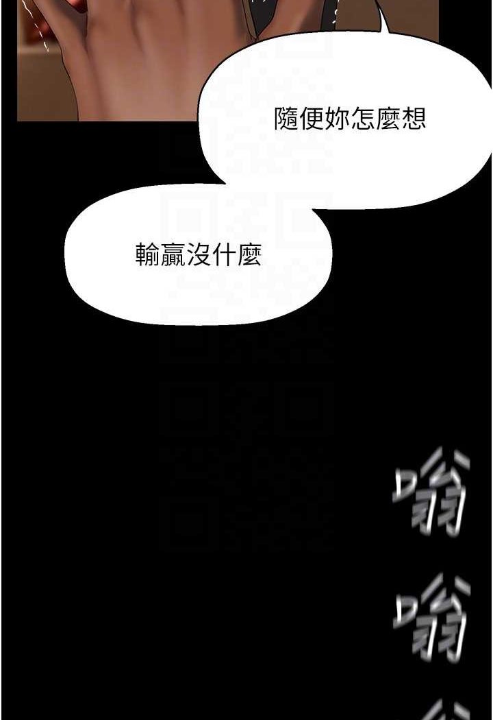 101P - 美丽新世界