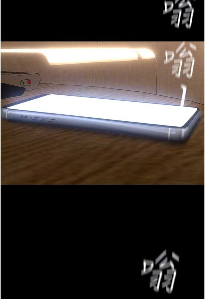 102P - 美丽新世界