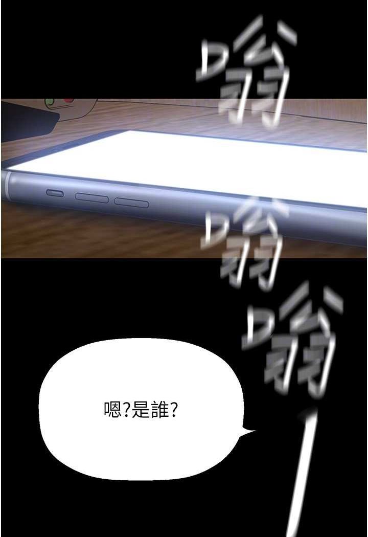 103P - 美丽新世界
