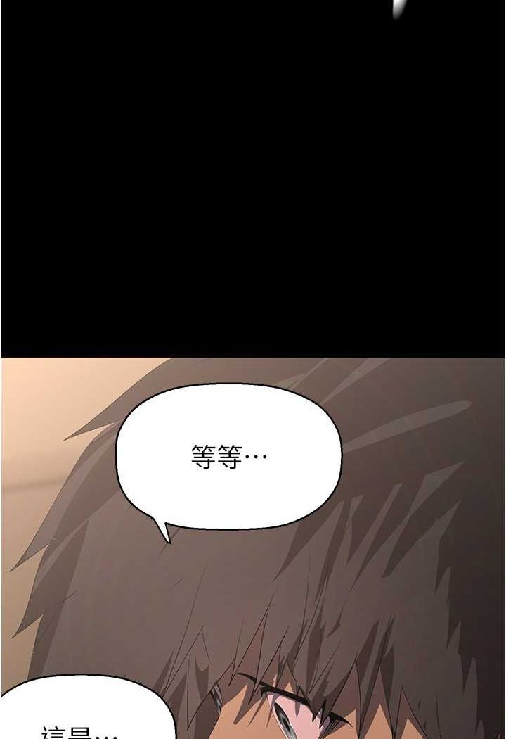 104P - 美丽新世界
