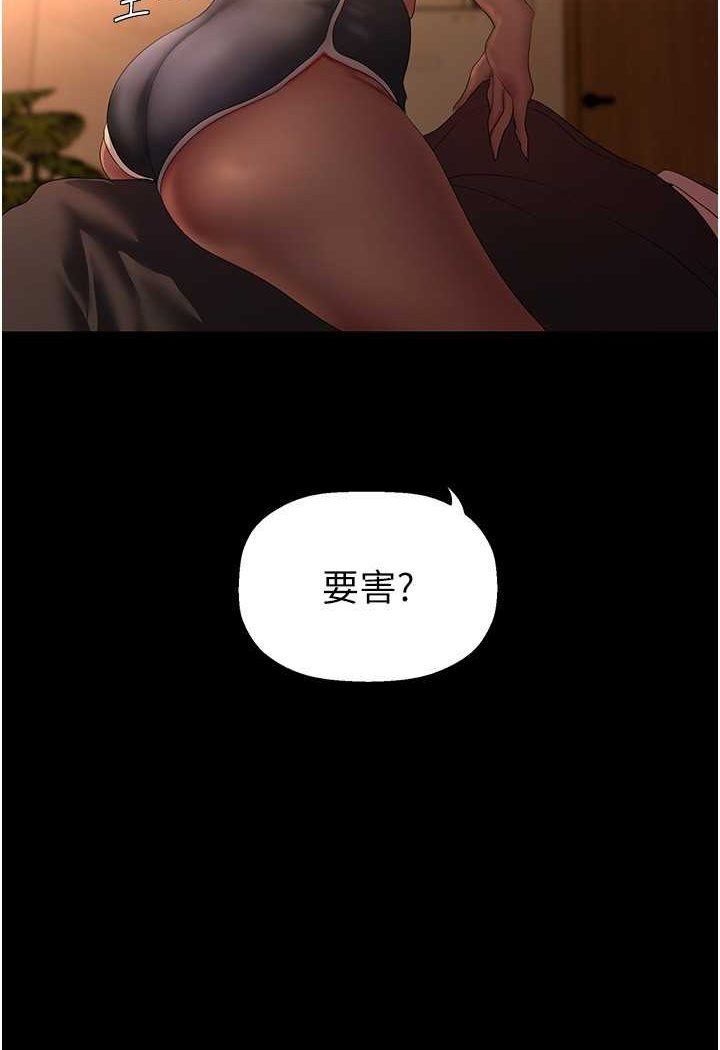 10P - 美丽新世界